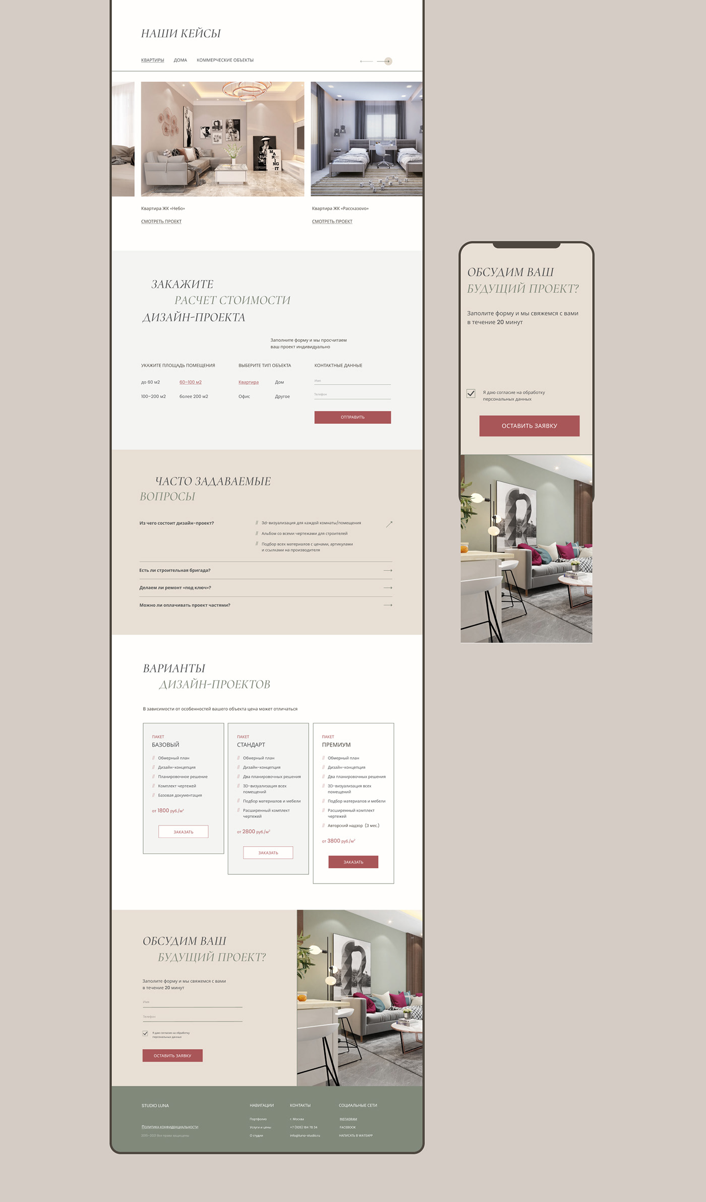 architecture decor home Interior interiordesign ui design user interface ux/ui Website