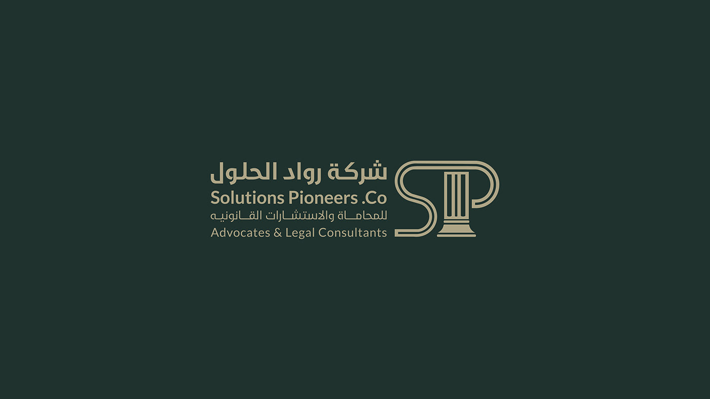 law firm Logo Design Saudi Arabia Branding Identity graphic design  legal advice Law Firm Branding law firm logo law firm branding agency legal advice logo