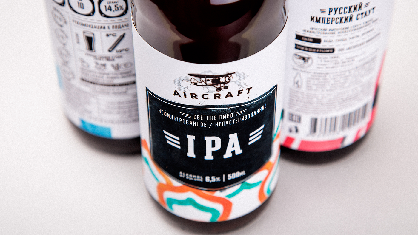 unblvbl beer craft Aircraft Packaging