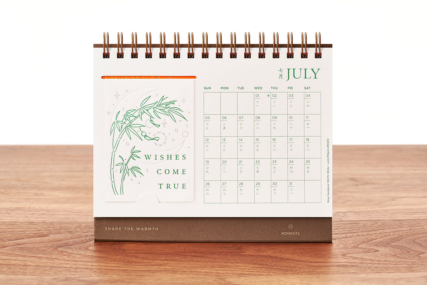 calendar print card greeting card greeting Printing effect colours rainbow graphic line