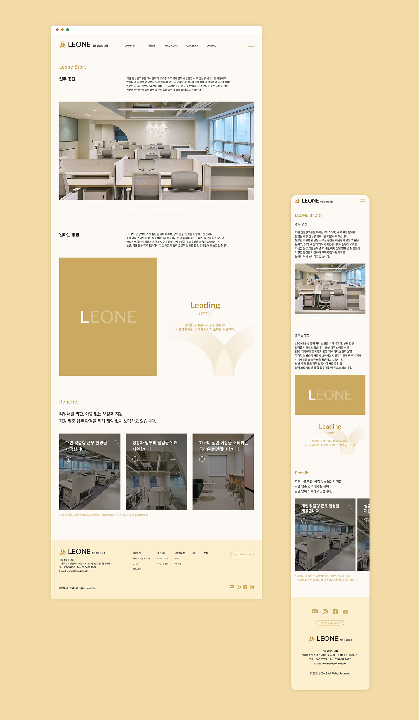 YNL leone UI Website Design Web Design  Web user interface ui design UI/UX Figma