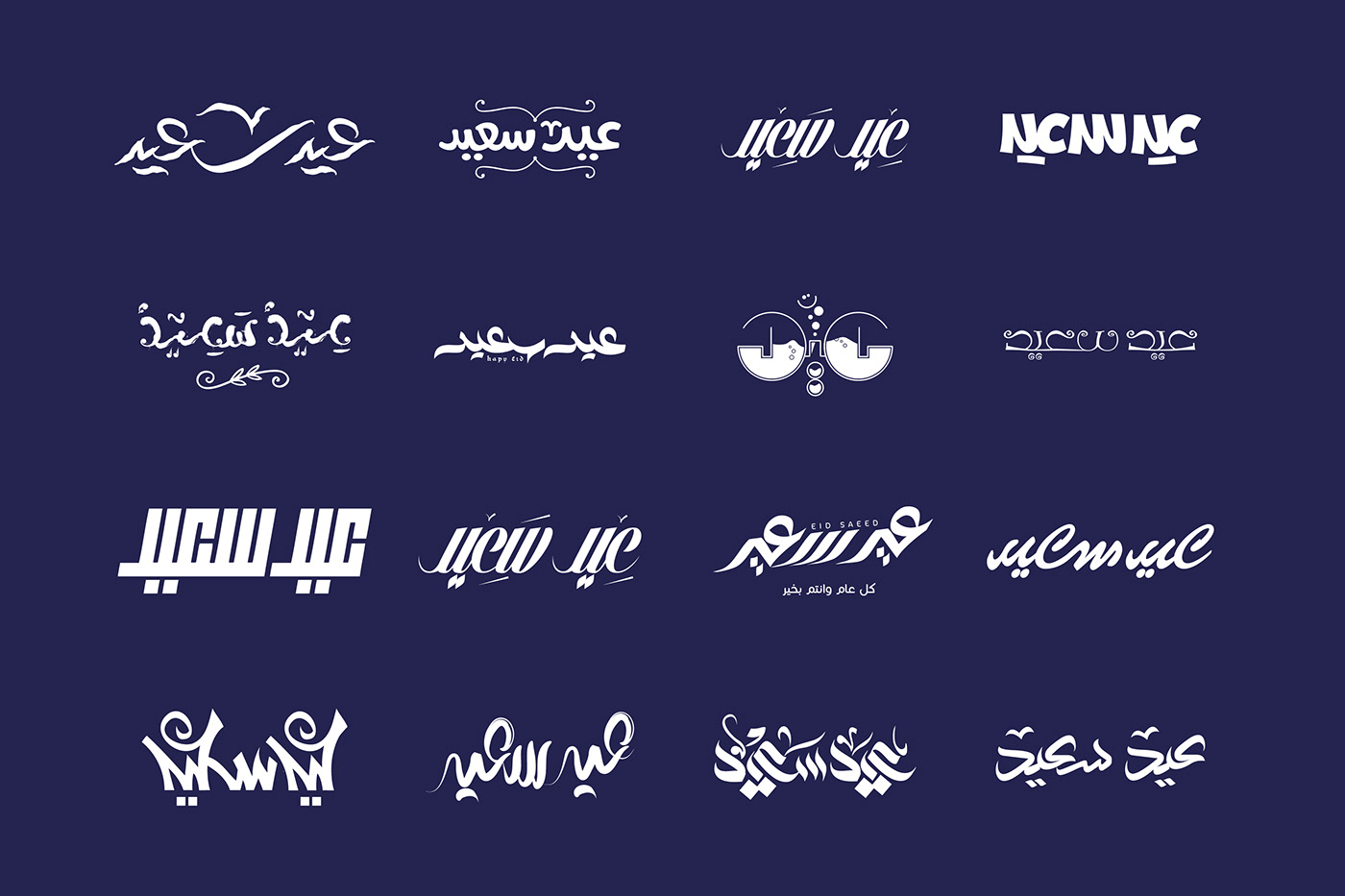 카지노솔루션 خط عربي typography   Advertising  Calligraphy   에볼루션알 Eid islamic eid mubarak