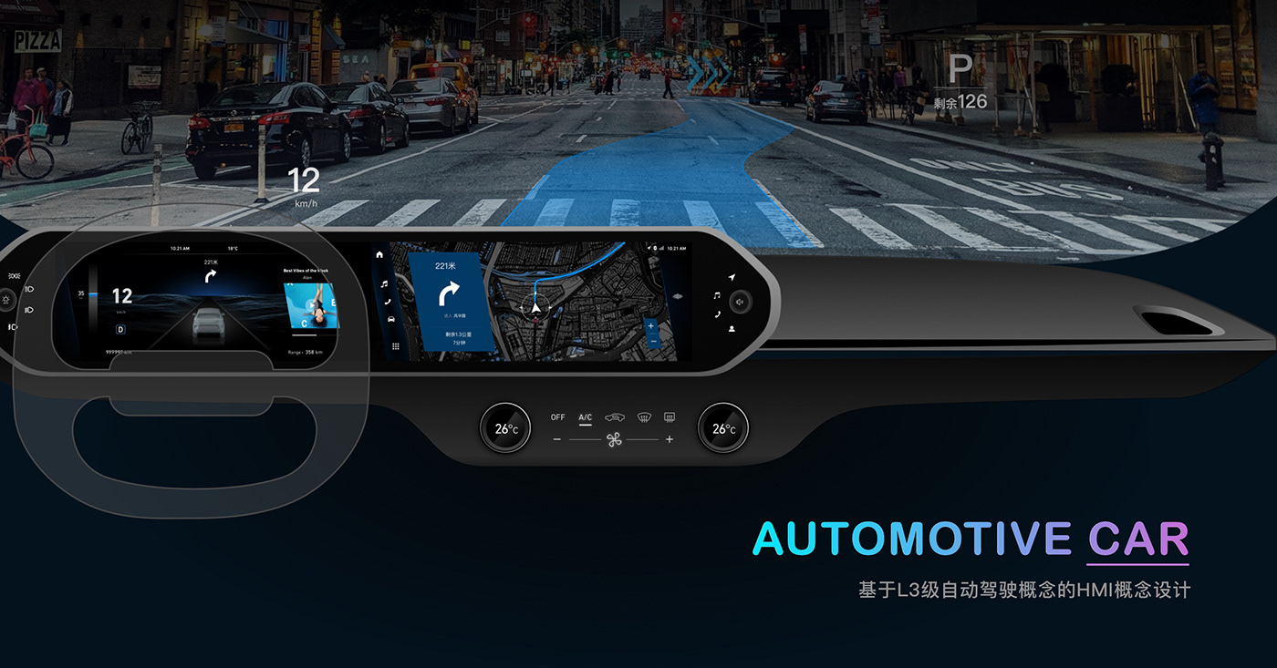 hmi ux UI car Autonomous