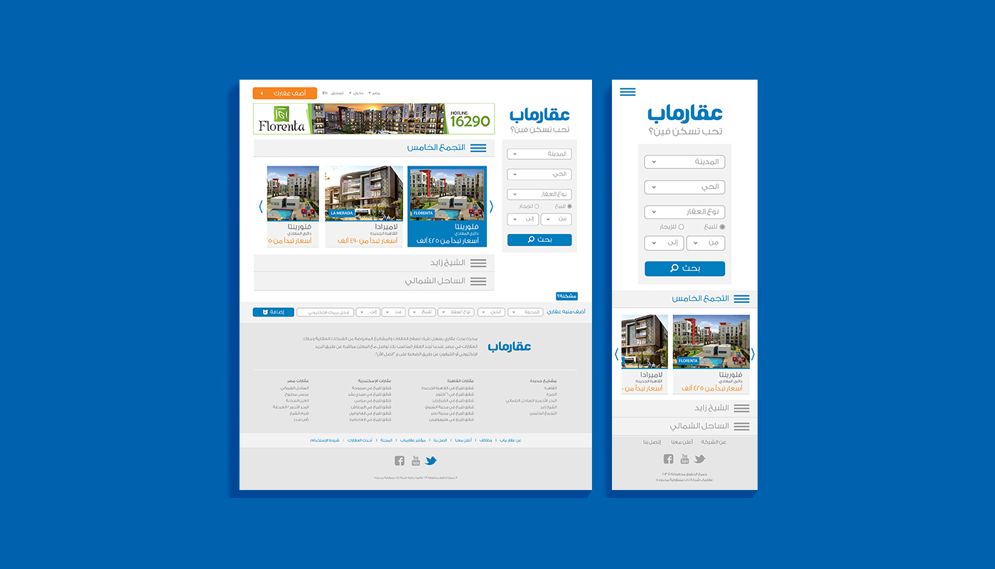 aqarmap Responsive عقارماب real estate portal Webdesign Web mobile flat ios ui design UI #layout property search