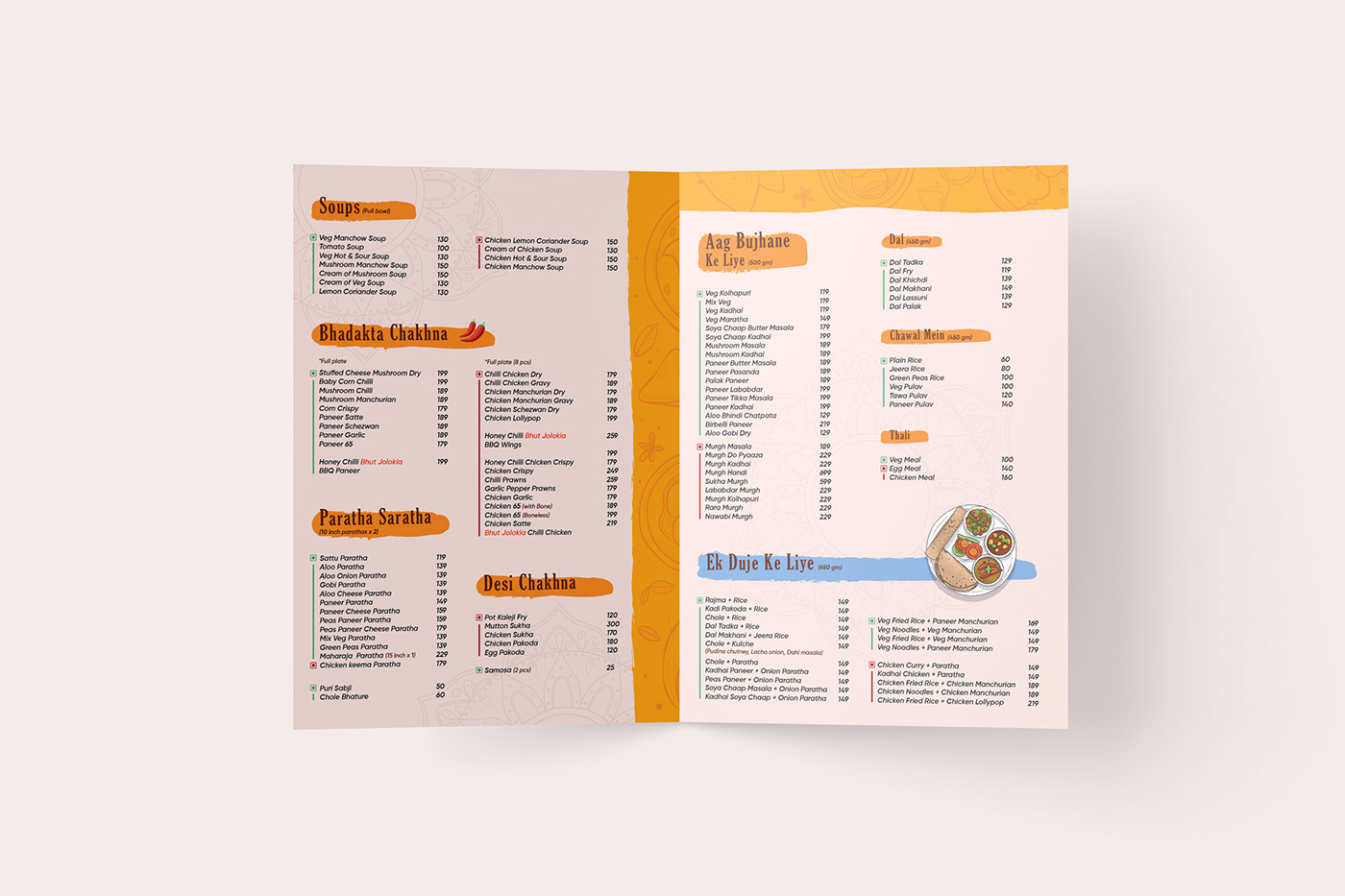 Advertising  cafe digital design flyer Food  graphic design  marketing   menu design print design  restuarant