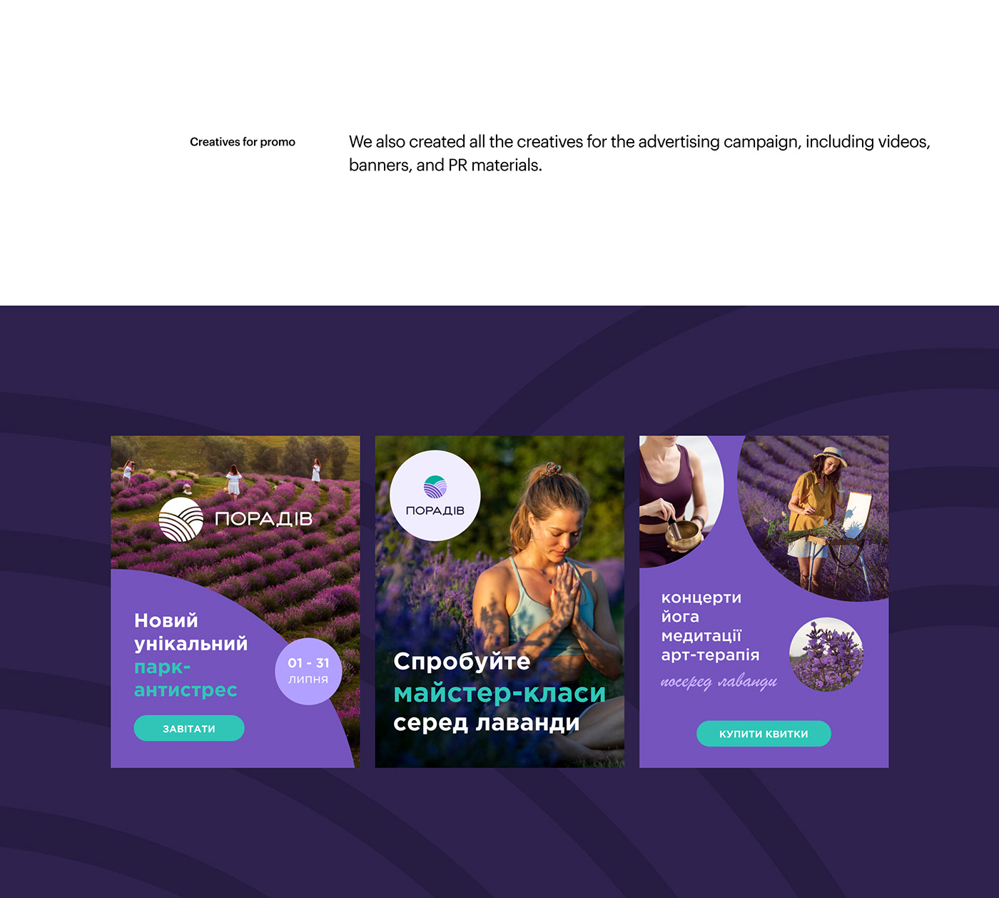 Health lavender floral relax Park Yoga meditation rebranding Website UI/UX