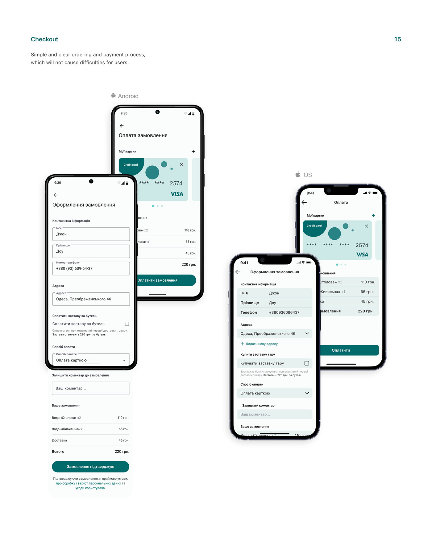 android app app design application Ecommerce ios mobile shop store UI/UX