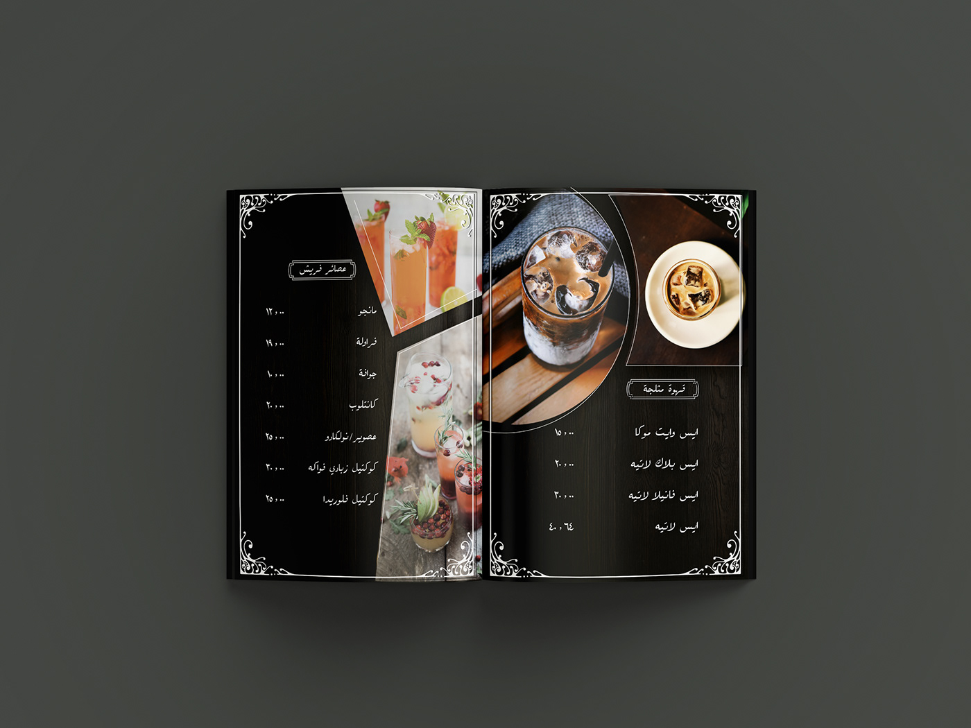 menu restaurant design graphic
