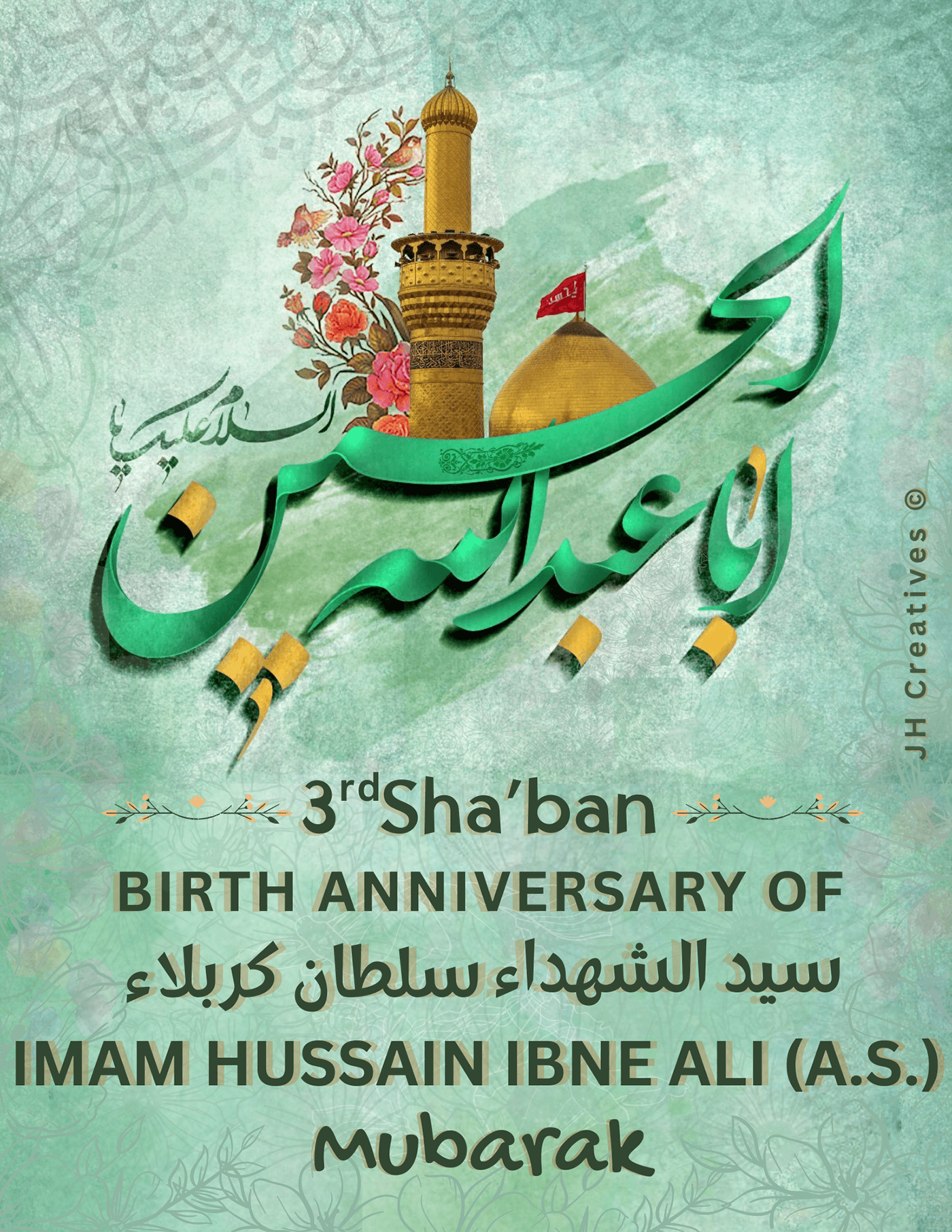3rd shaban Birth Anniversary of Imam Hussain(a.s.)
