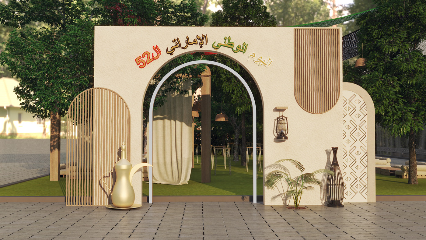 National day UAE emirates Exhibition Design  3ds max vray Event Design Advertising  architecture Rustico