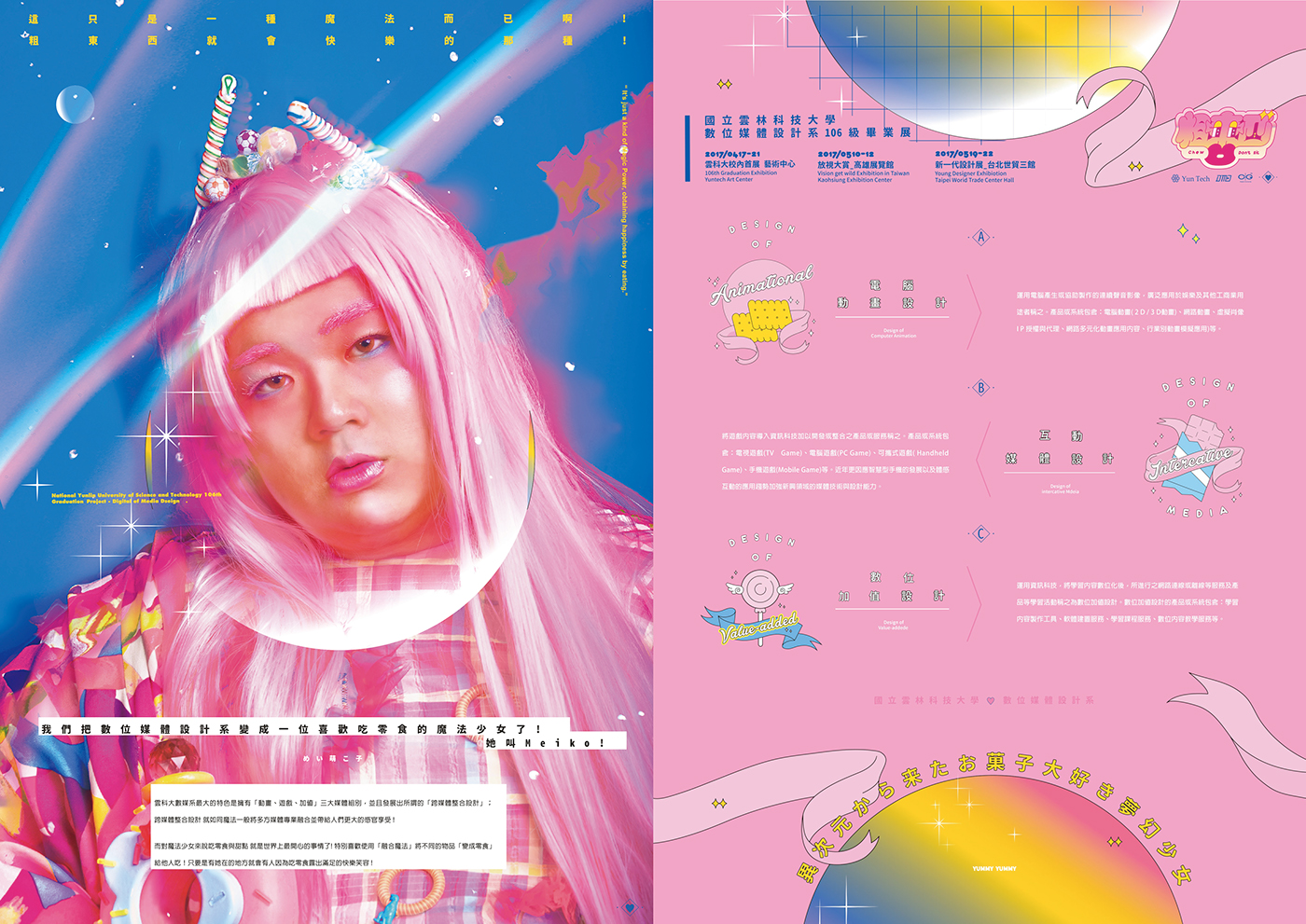 visual design pink girls vaporwave Magic   image design 80s font design