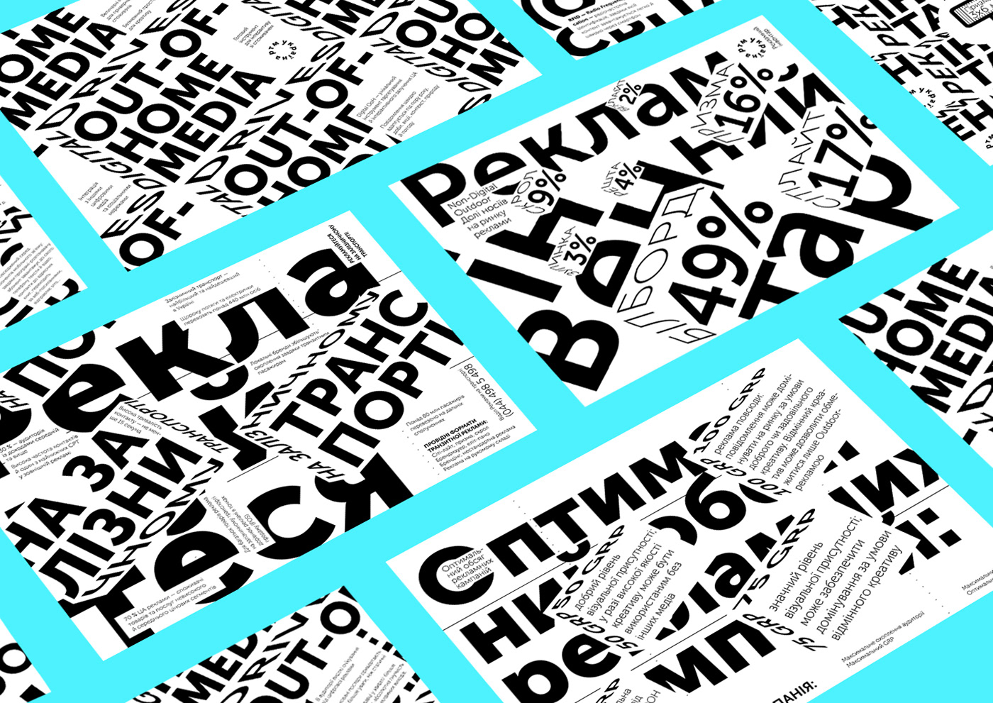 typography   Diary print ukraine poster typographic Typeface qr-code book annablack