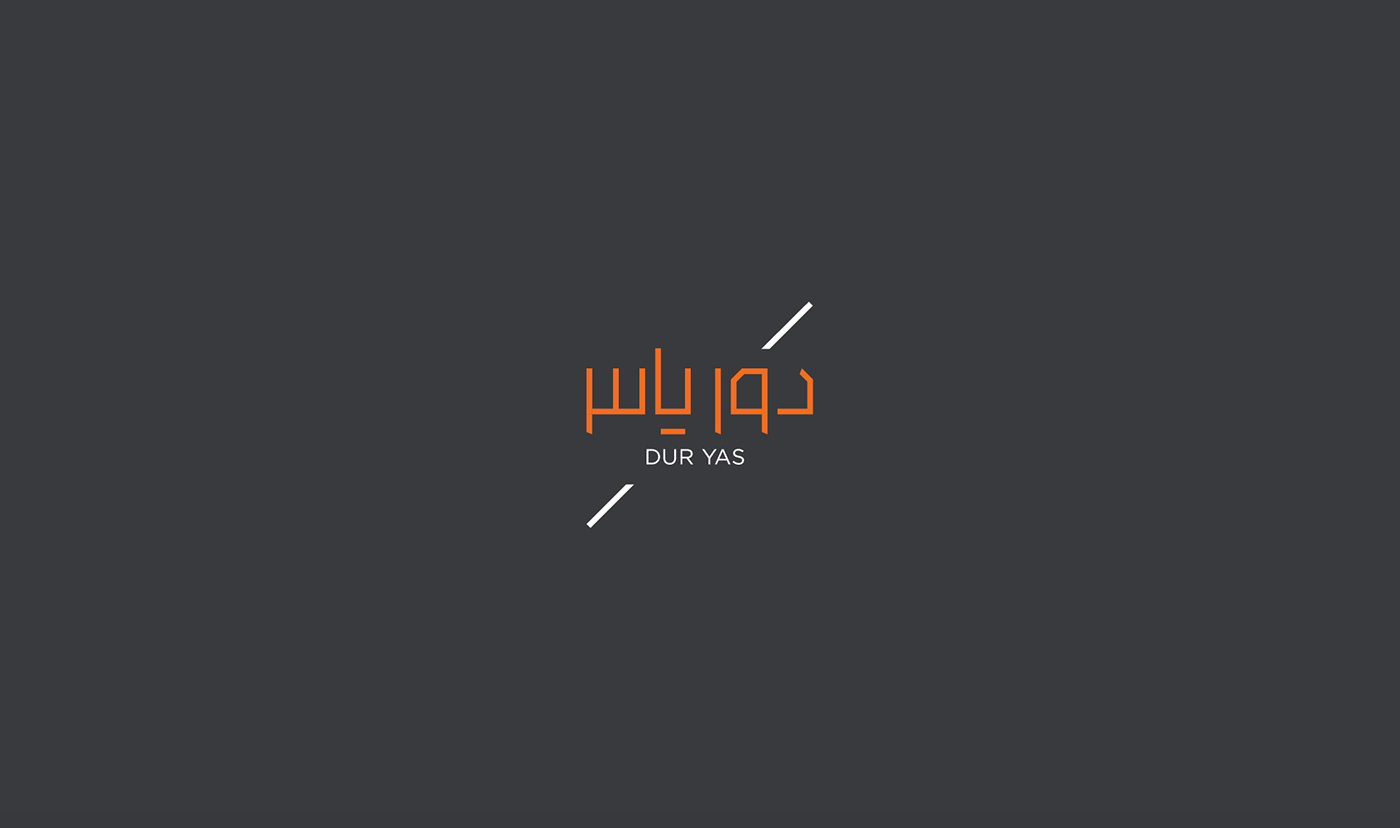 visual identity language property logo emirati contemporary lifestyle