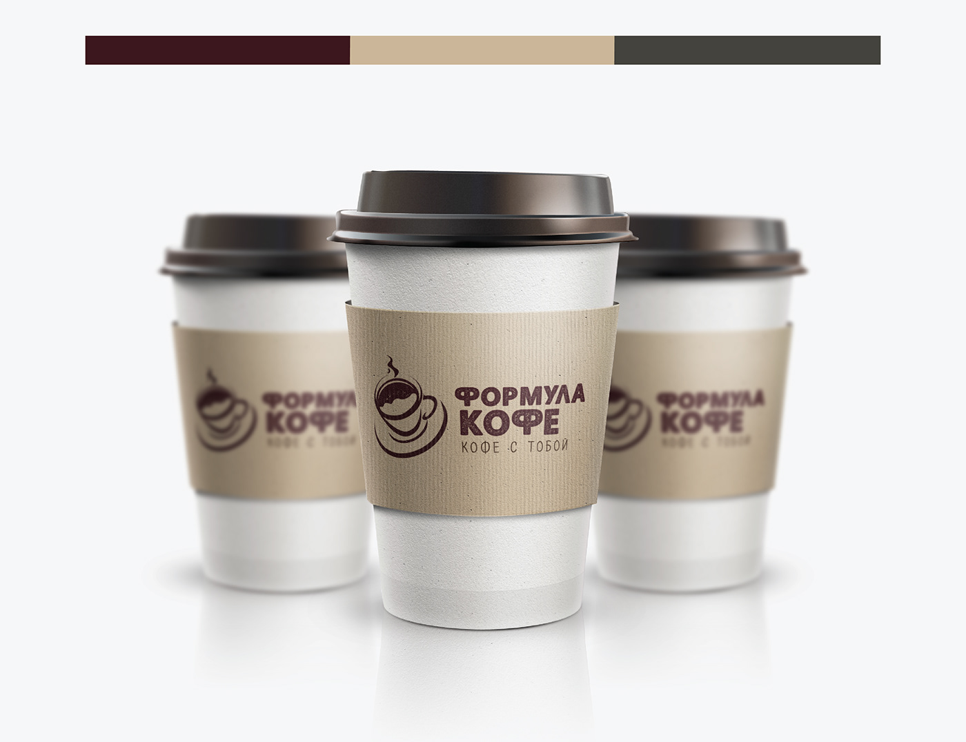 кофе логотип логотип для кофейни