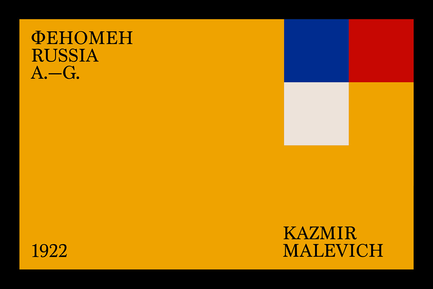 Russia minimal abstract avantgarde bold geometry kandinsky Lissitsky malevich posters