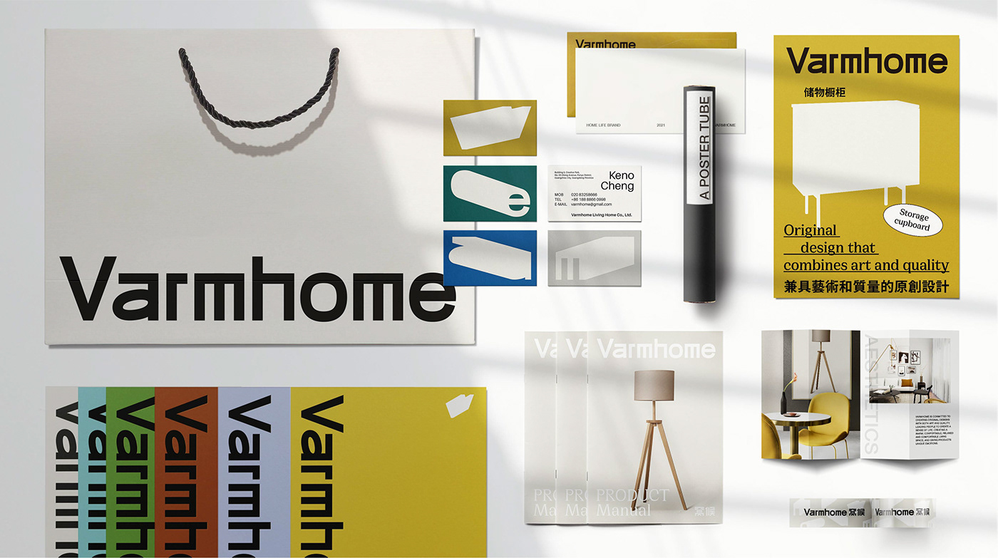 branding  graphic graphic design  Home life brand identity Layout Logo Design typography   Varmhome furniture