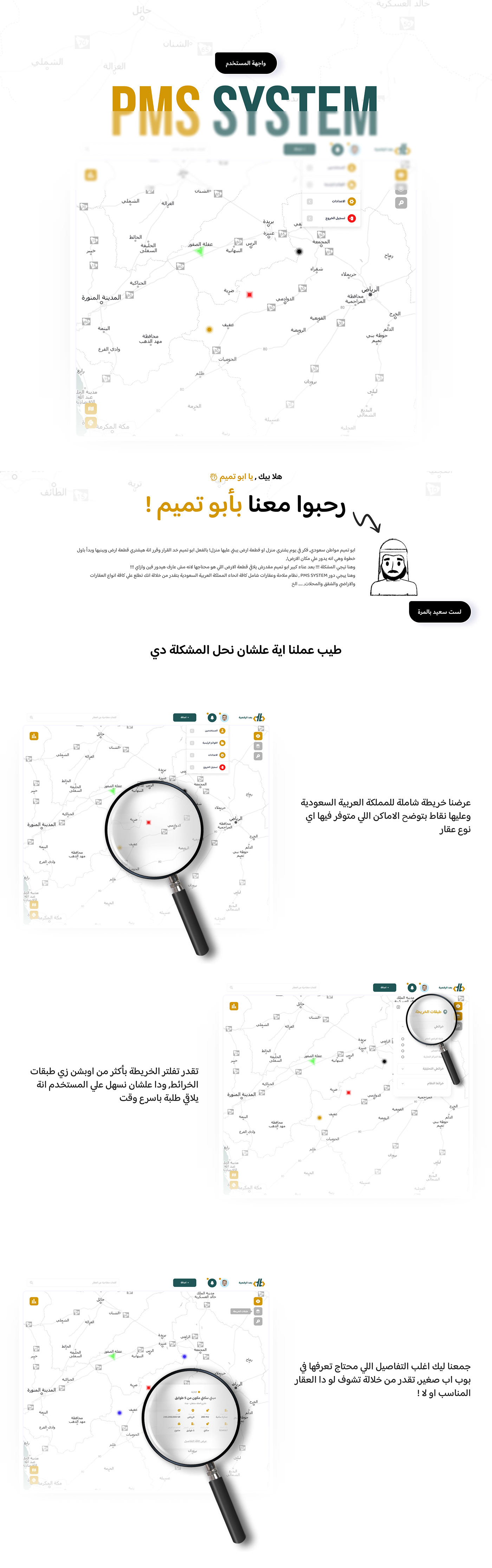 maps ui ux Figma dashboard real estate property ui design user interface