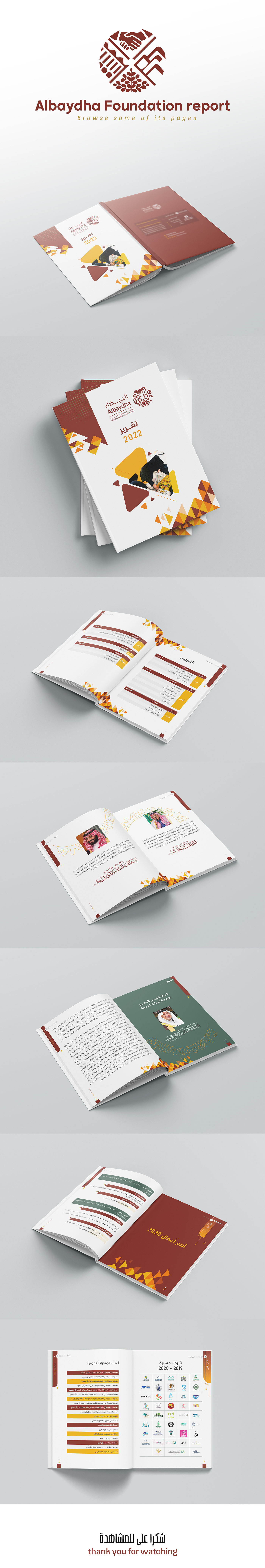 books book cover magazine brochure book design InDesign