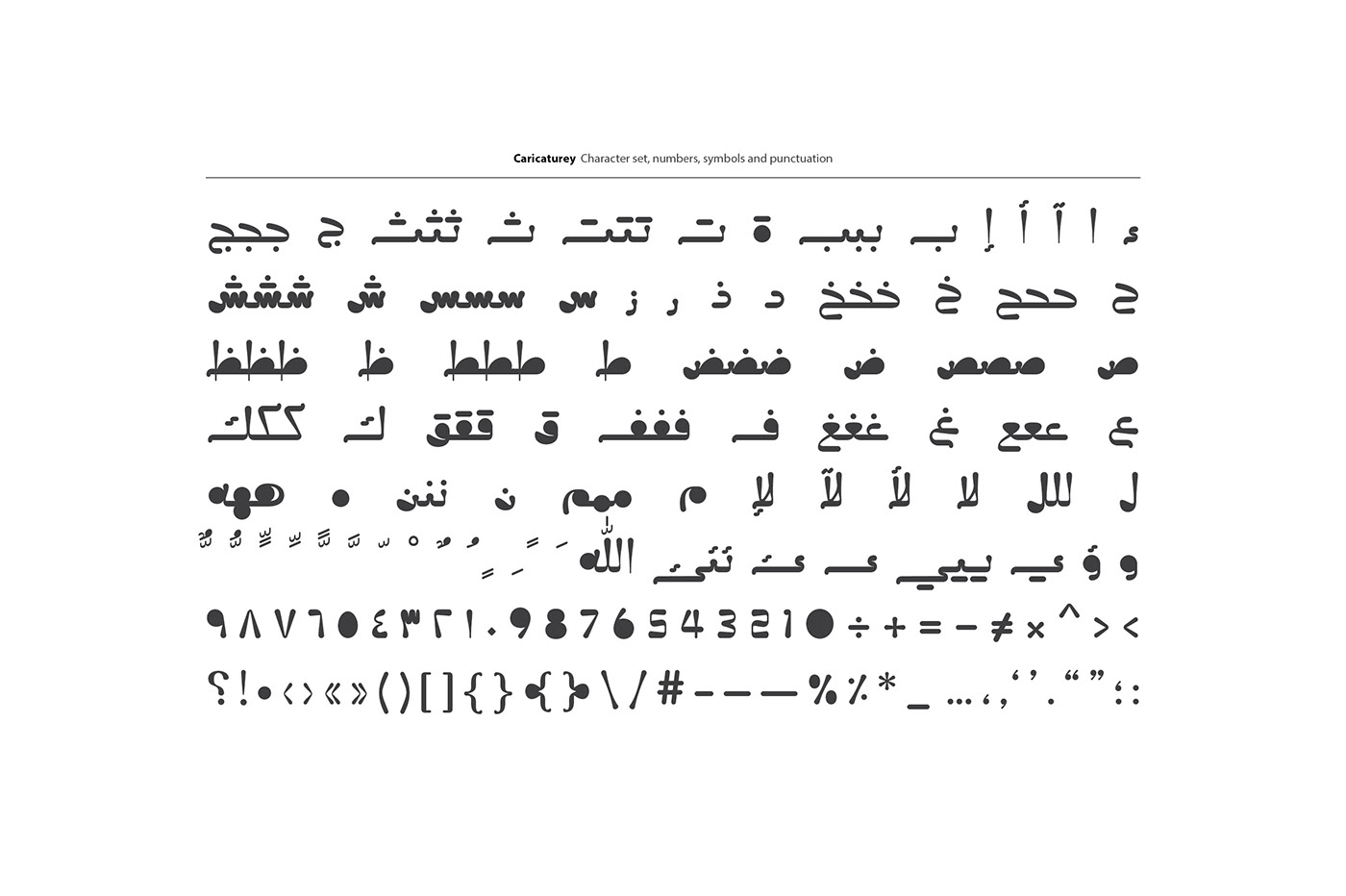 arabic calligraphy font Islamic Calligraphy arabic letters arabic typography arabic alphabet خط عربي تايبوغرافي comic