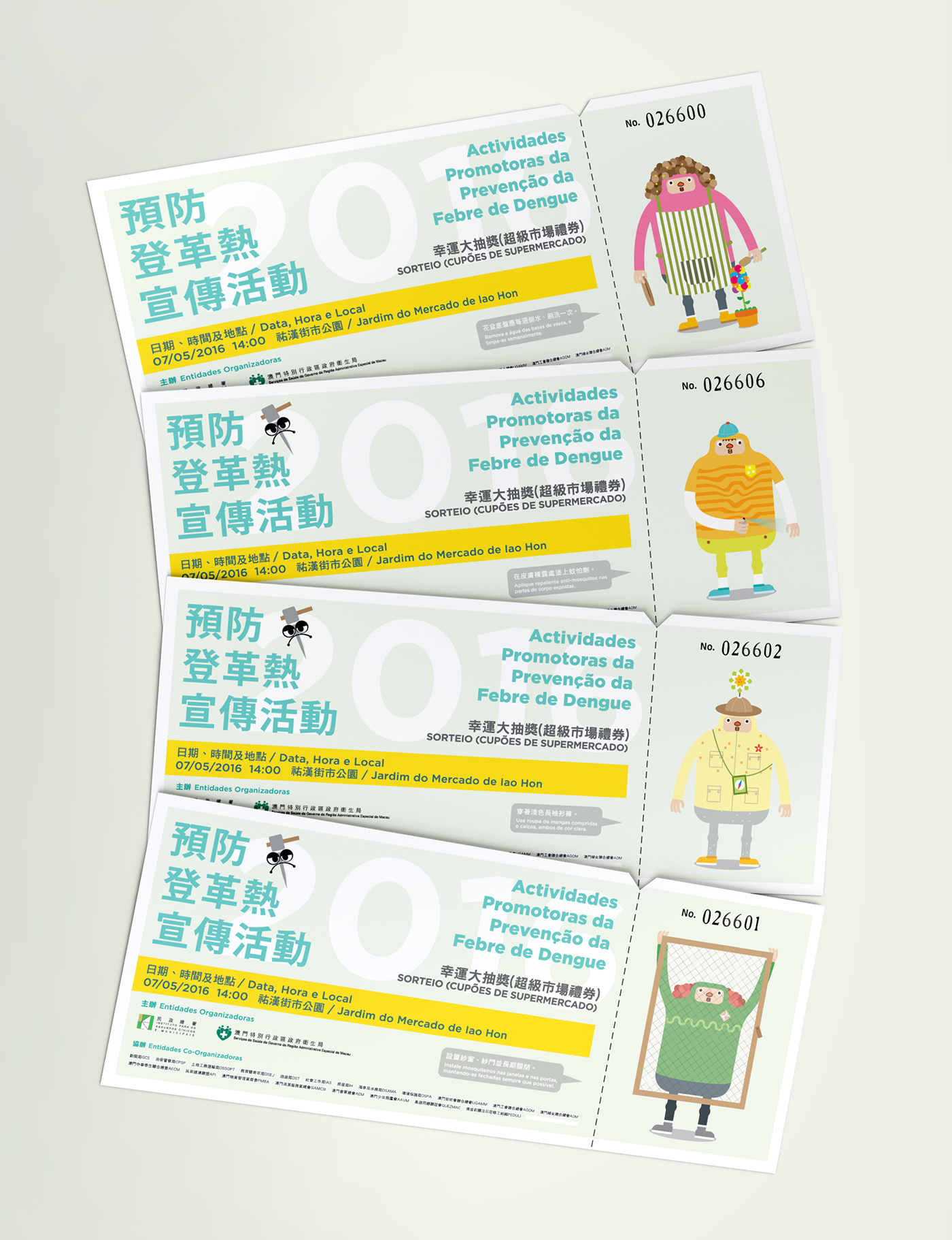 dengue Hot poster Macao summer mosquitoes human green life ticket funny Dino Health water planet