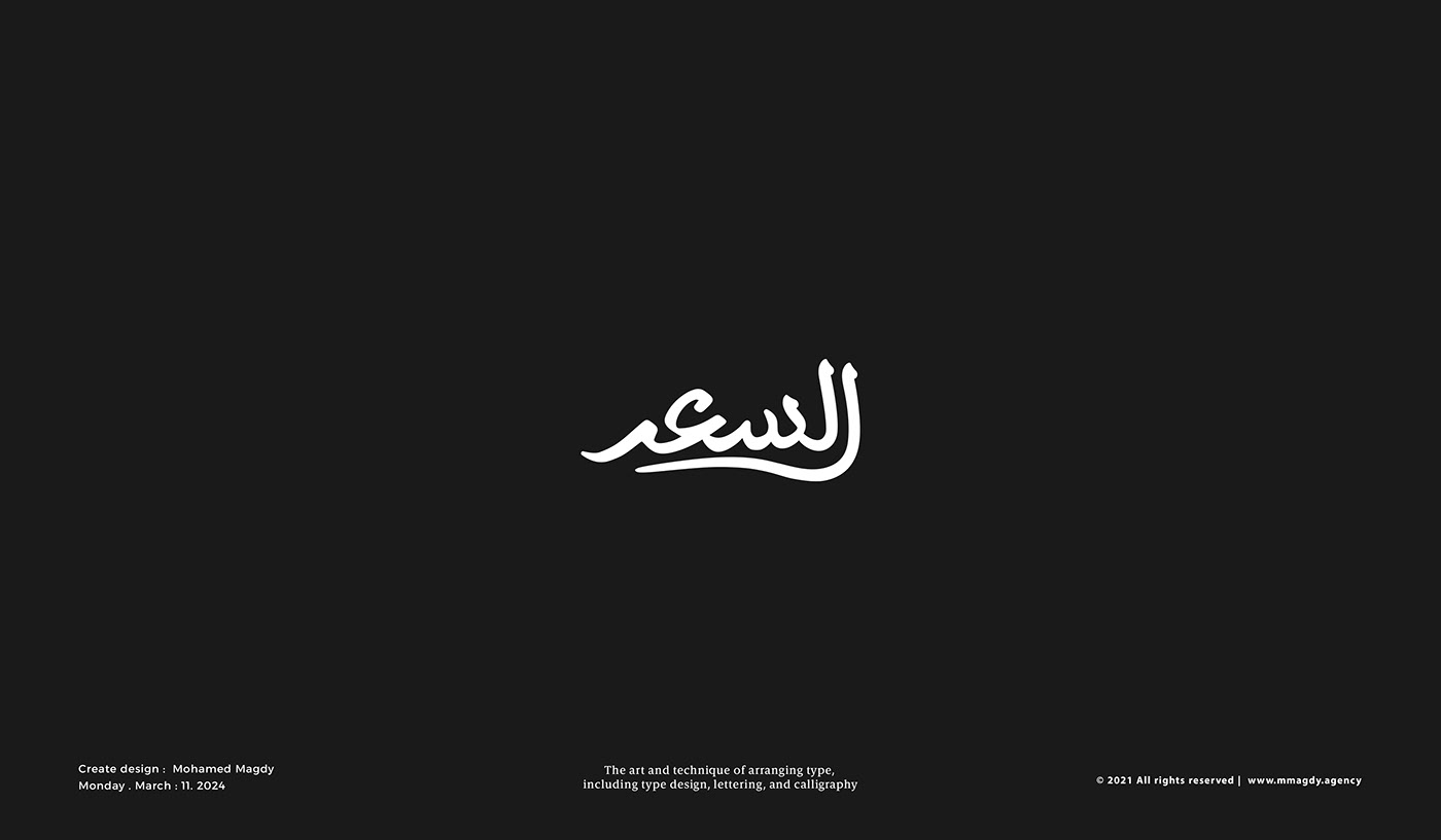 diseño gráfico Logotipo Logotype Unique modern minimal Typeface arabic typography