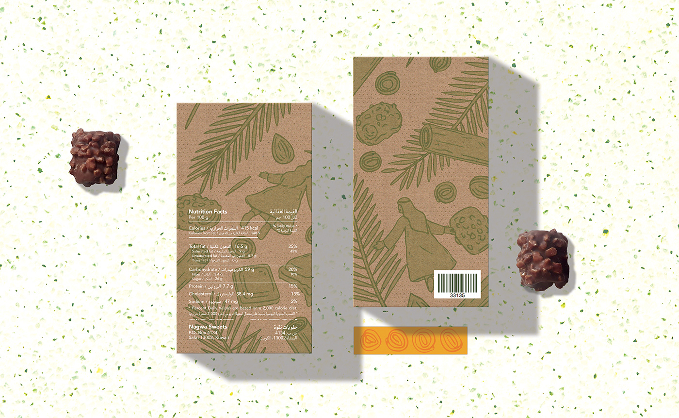 Adobe Portfolio almond chocolate darabeel Kuwait Packaging Palm Tree Saudi Sweets