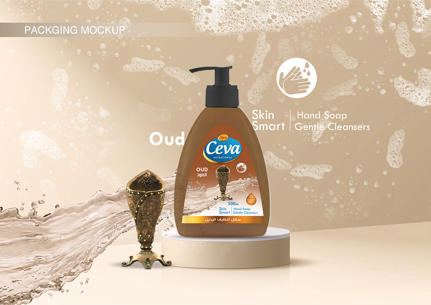 bottle Packaging Brand Design identity Logo Design visual identity marketing   Advertising  Hand Soap hand soap labels