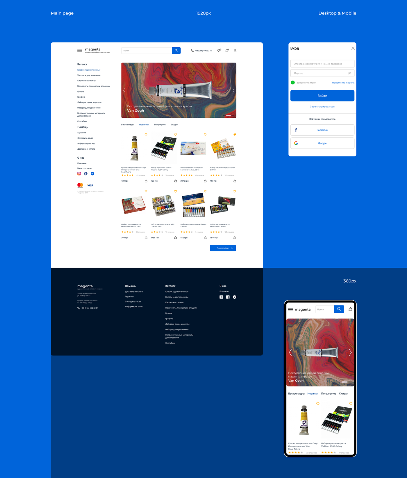 landing page site UI/UX Web Design  Ecommerce ecommerce website online store UI user interface Website