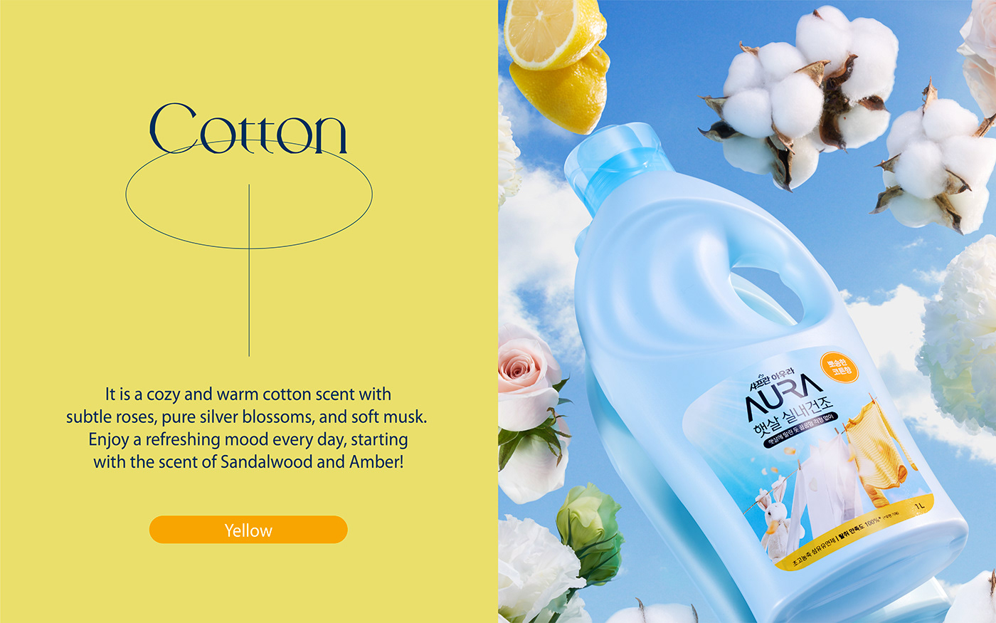 fabric softener fabric package graphic design  detergent Packaging design graphic adobe illustrator homecare