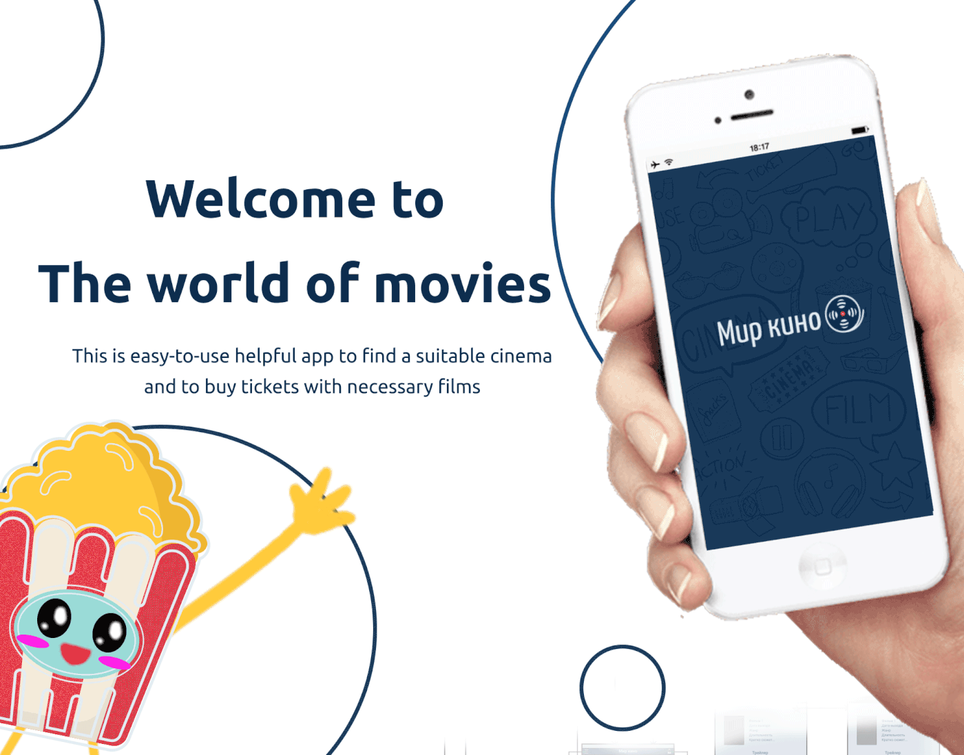 app design UI ux ios Cinema Movies Pop corn App for IOS tickets