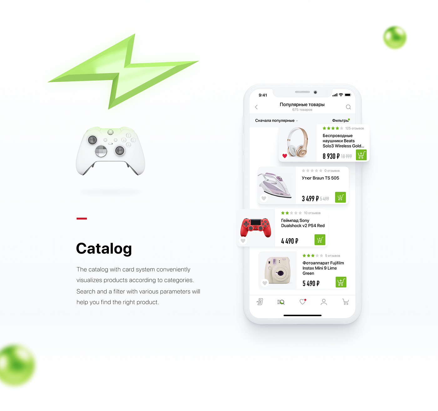 ux UI app Interface mobile prototype concept application ios design