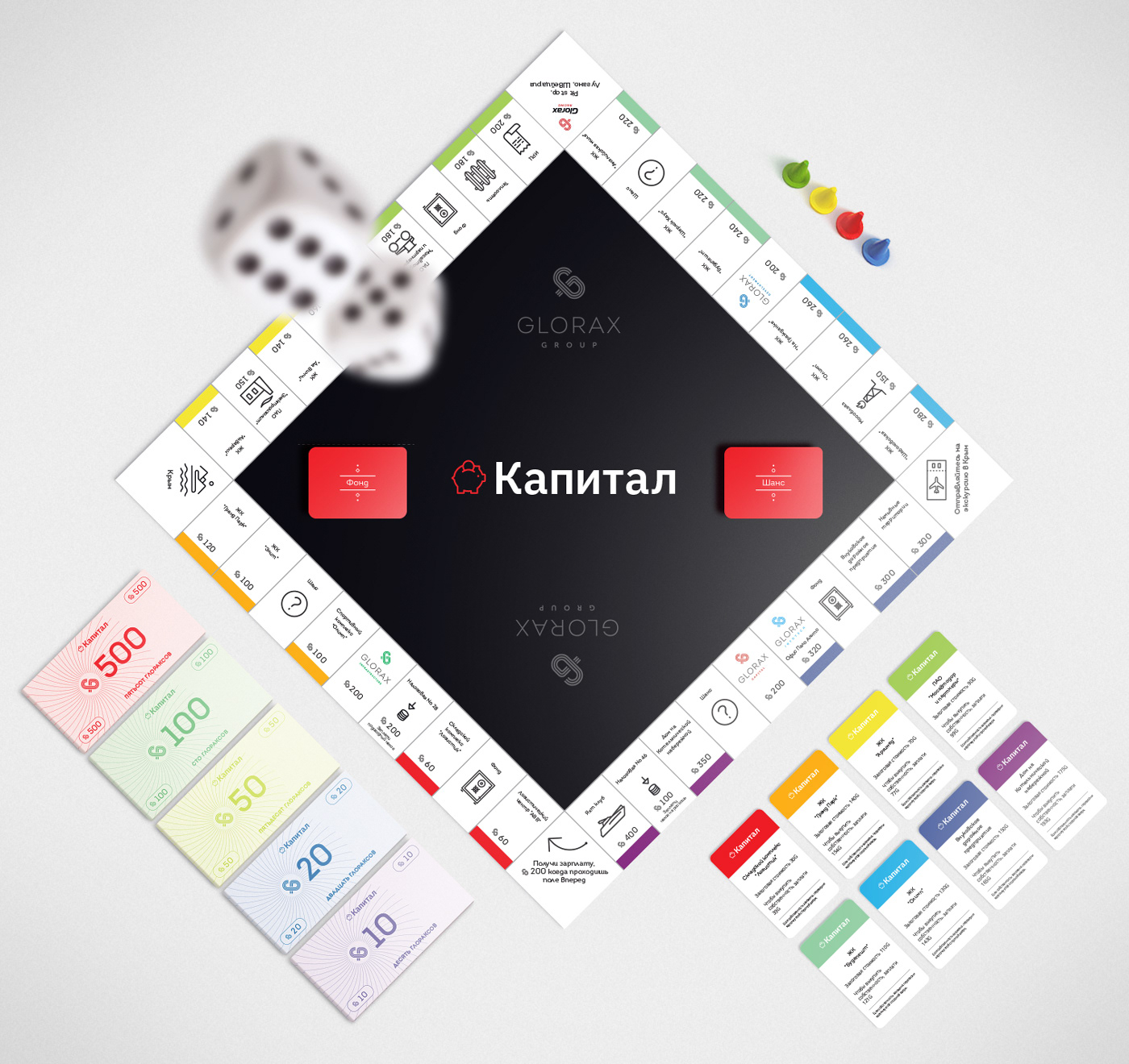 board game game Monopoly design UI capital