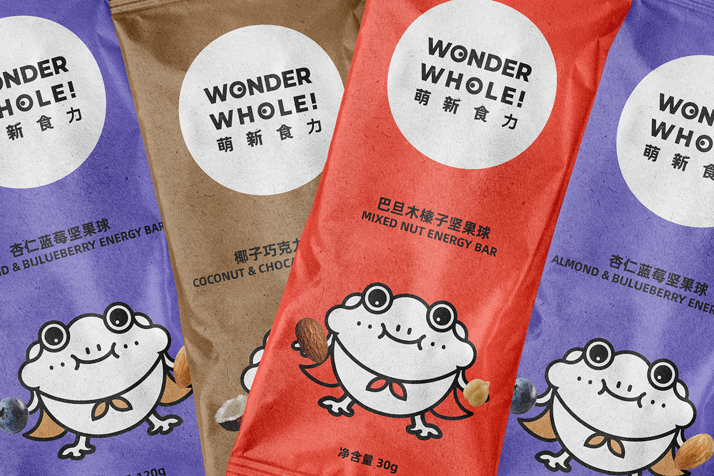 ball energy frog healthy kids logo Packaging snacks
