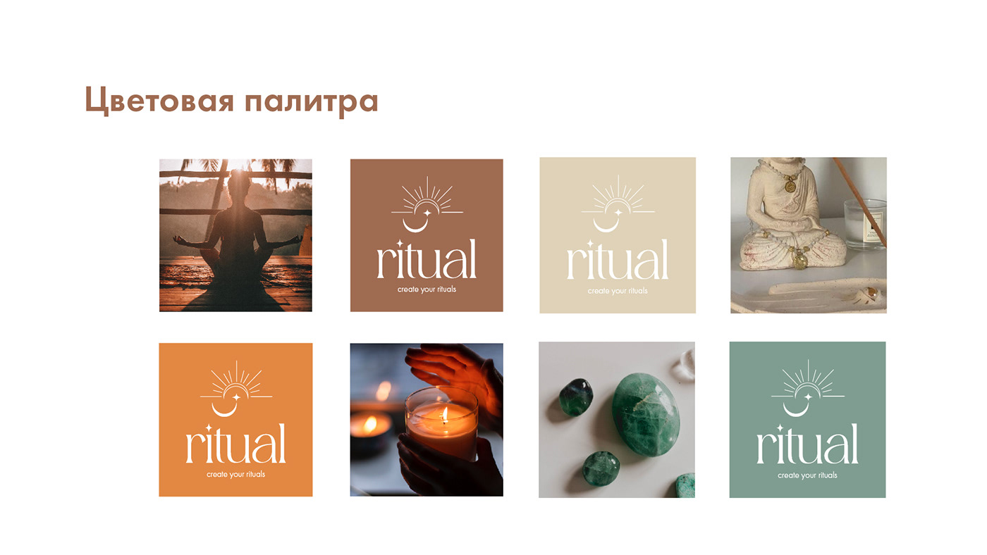 brand identity branding  candle Yoga Logo Design visual identity brand медитация свечи фирменный стиль Йога