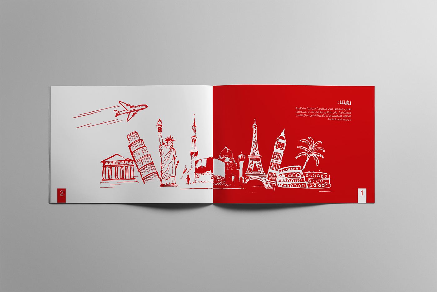 book arabic company profile brochure Booklet company profile companyprofile modern red