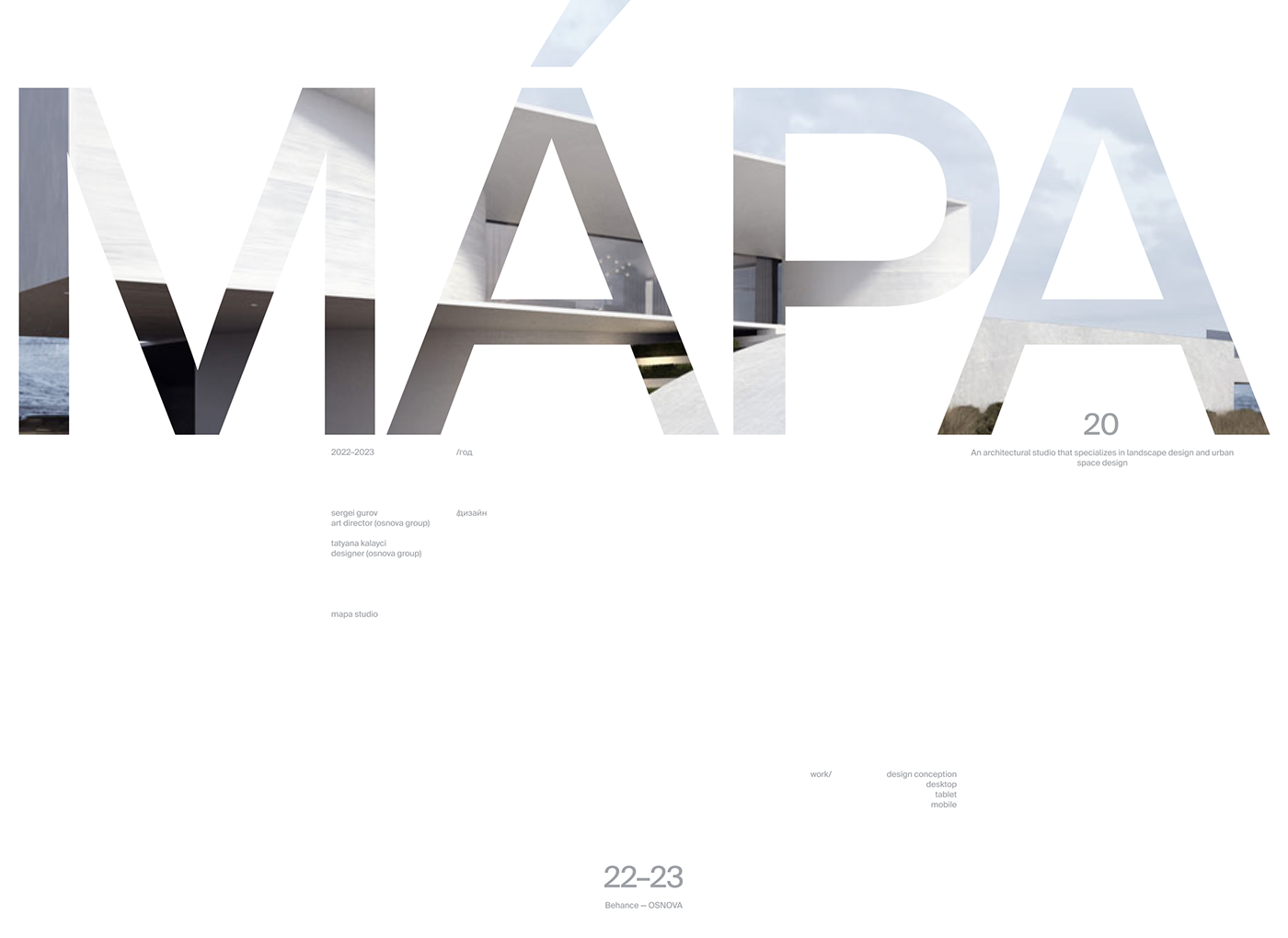 minimal clean simple typography   uxdesign uidesign Webdesign Website Web Design  веб-дизайн
