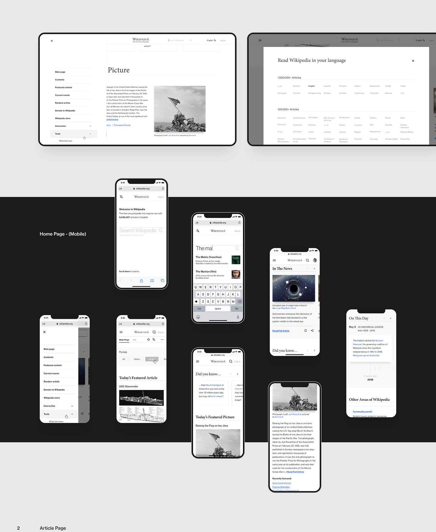 Adobe XD interaction product design  Prototyping redesign School Project typography   ui-ux Web Design  Wikipedia