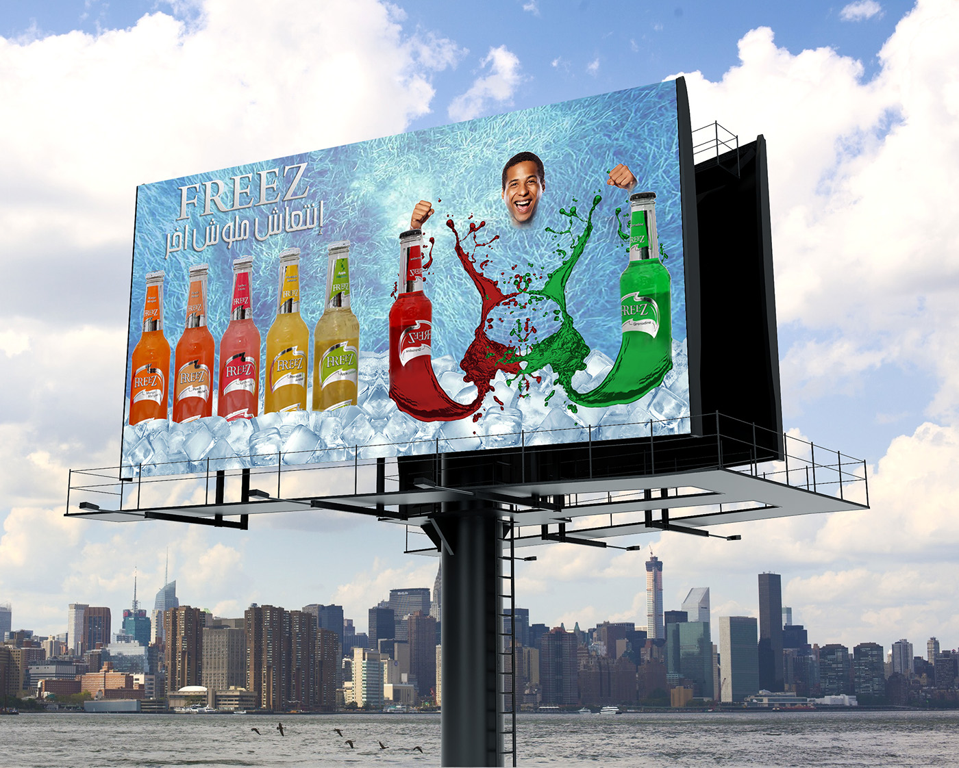 Advertising  billboard headphone freez drink