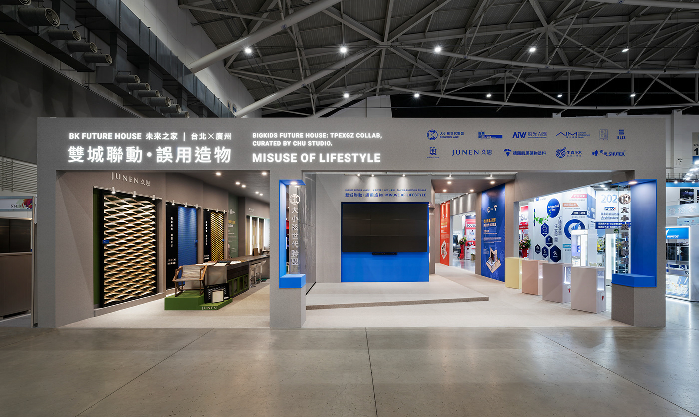 Exhibition  commercial design Retail Display design interior design  architecture 3D