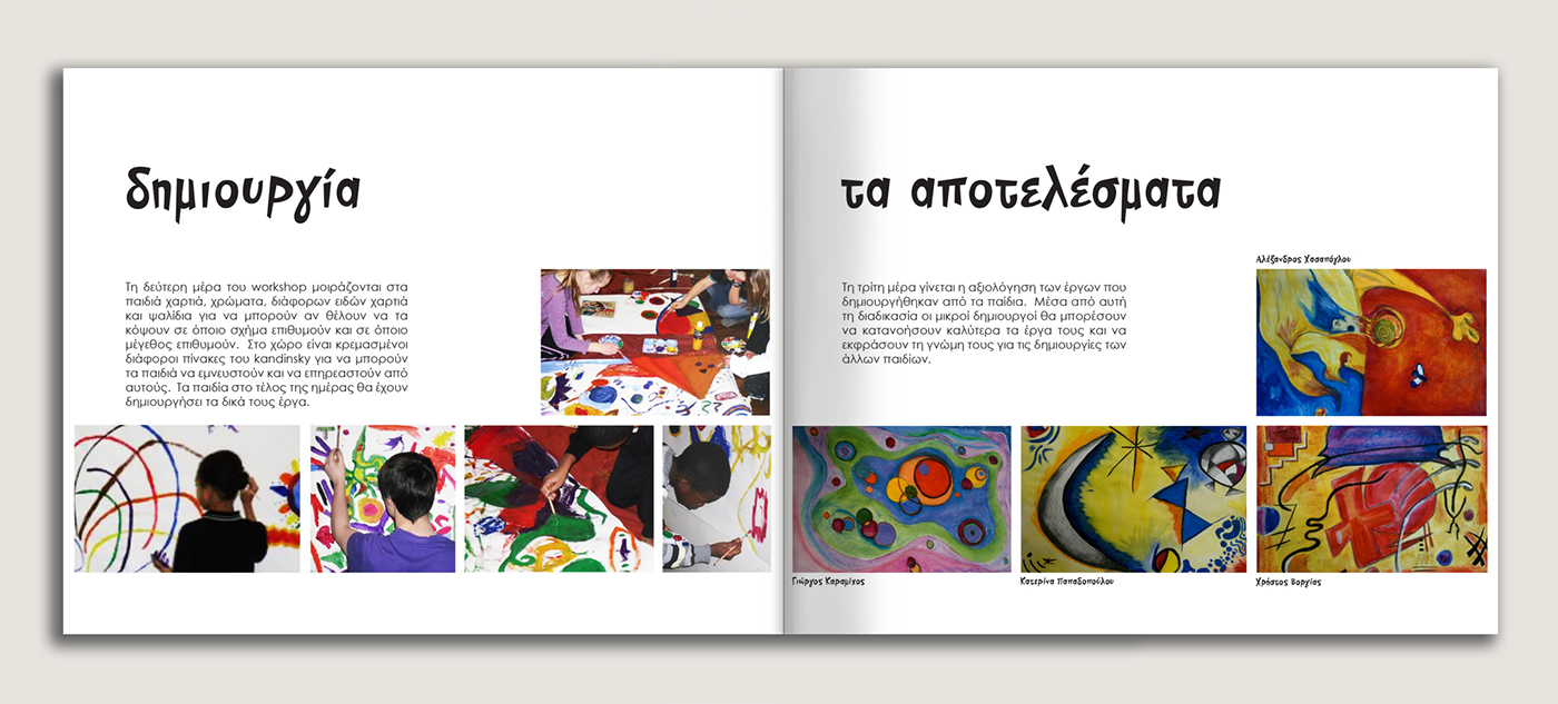 Greece kandinsky drawings children Workshop book