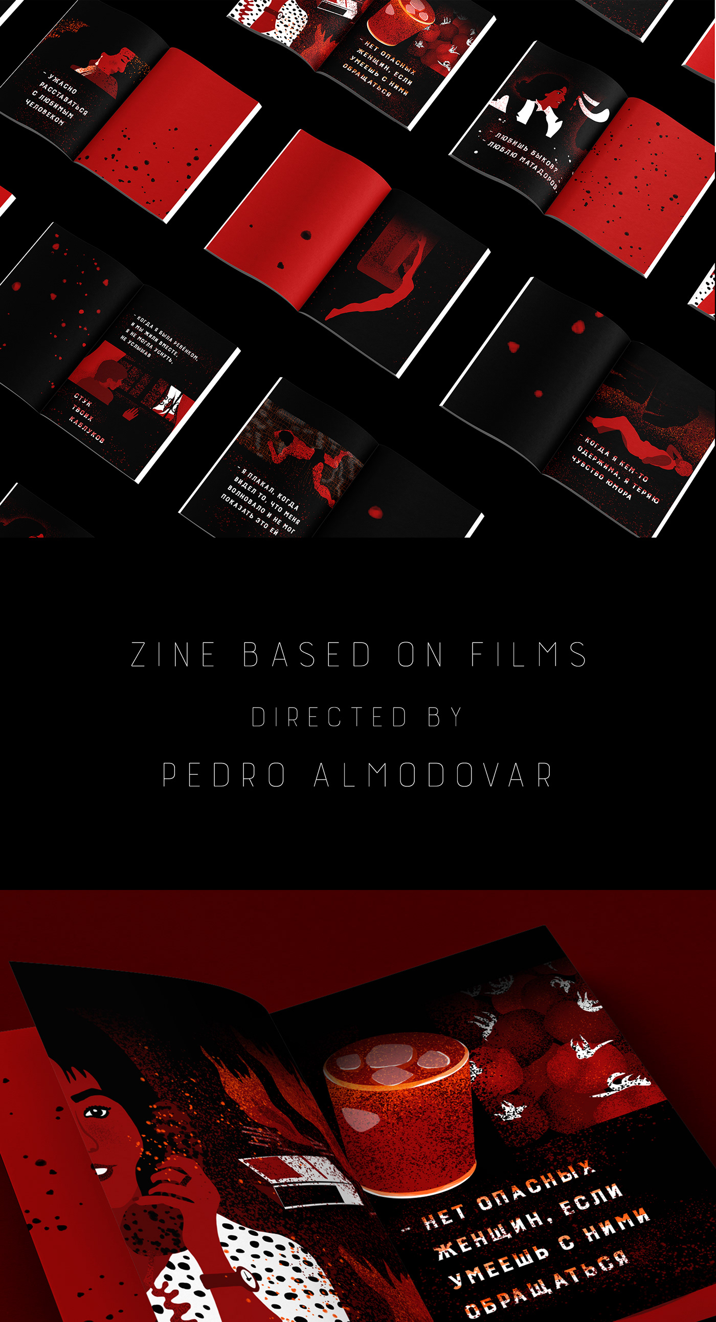 Cinema films magazine Pedro Almodovar typography   Zine  Zine Book журнал зин Movies