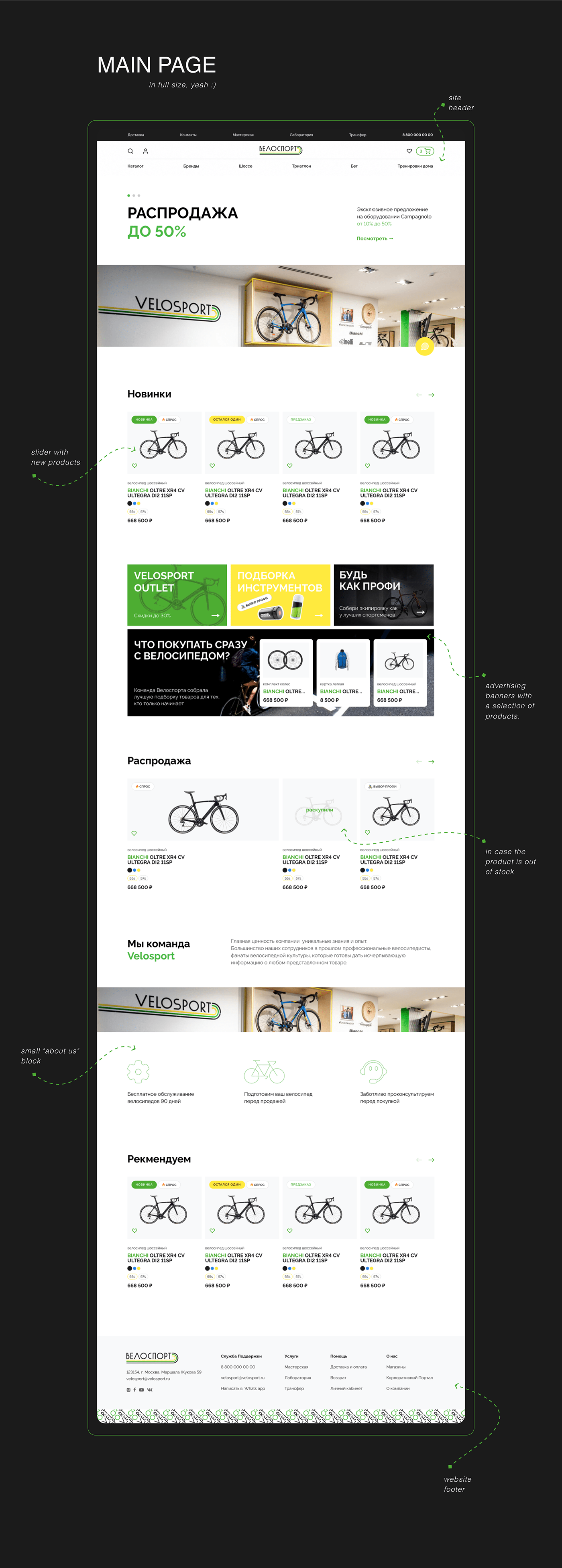 Bike Ecommerce Figma green sport UI/UX Web Web Design  Website yellow