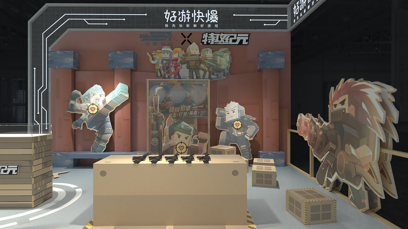 screenshot 夕阳   عربي Exhibition  3D 3ds max vray design