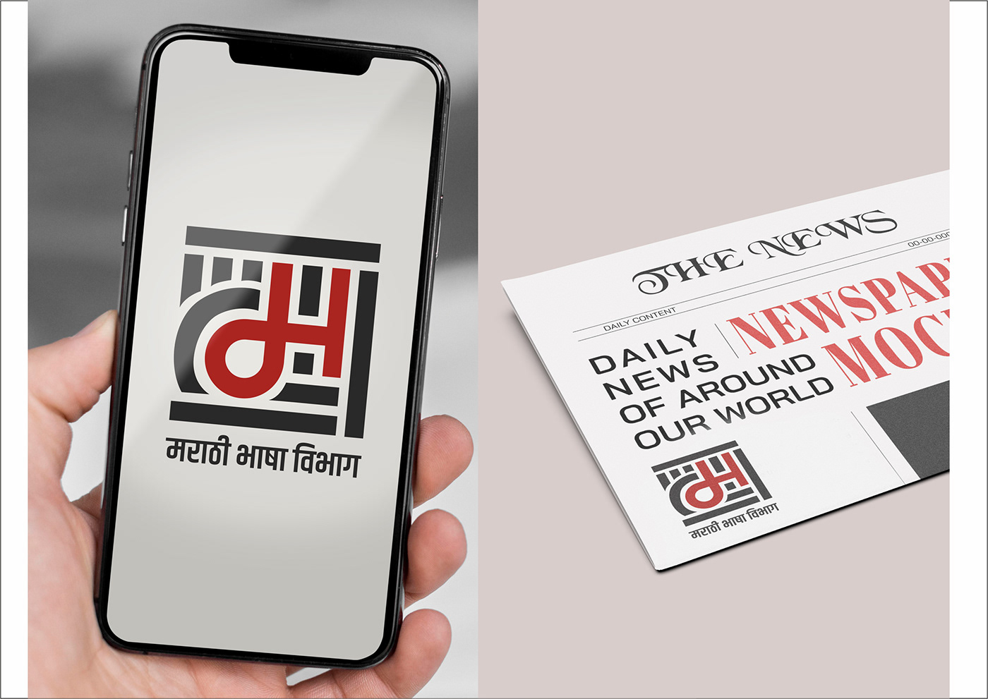 Logo Design brand identity branding  design Maharashtra Marathi language typography   visual identity Graphic Designer
