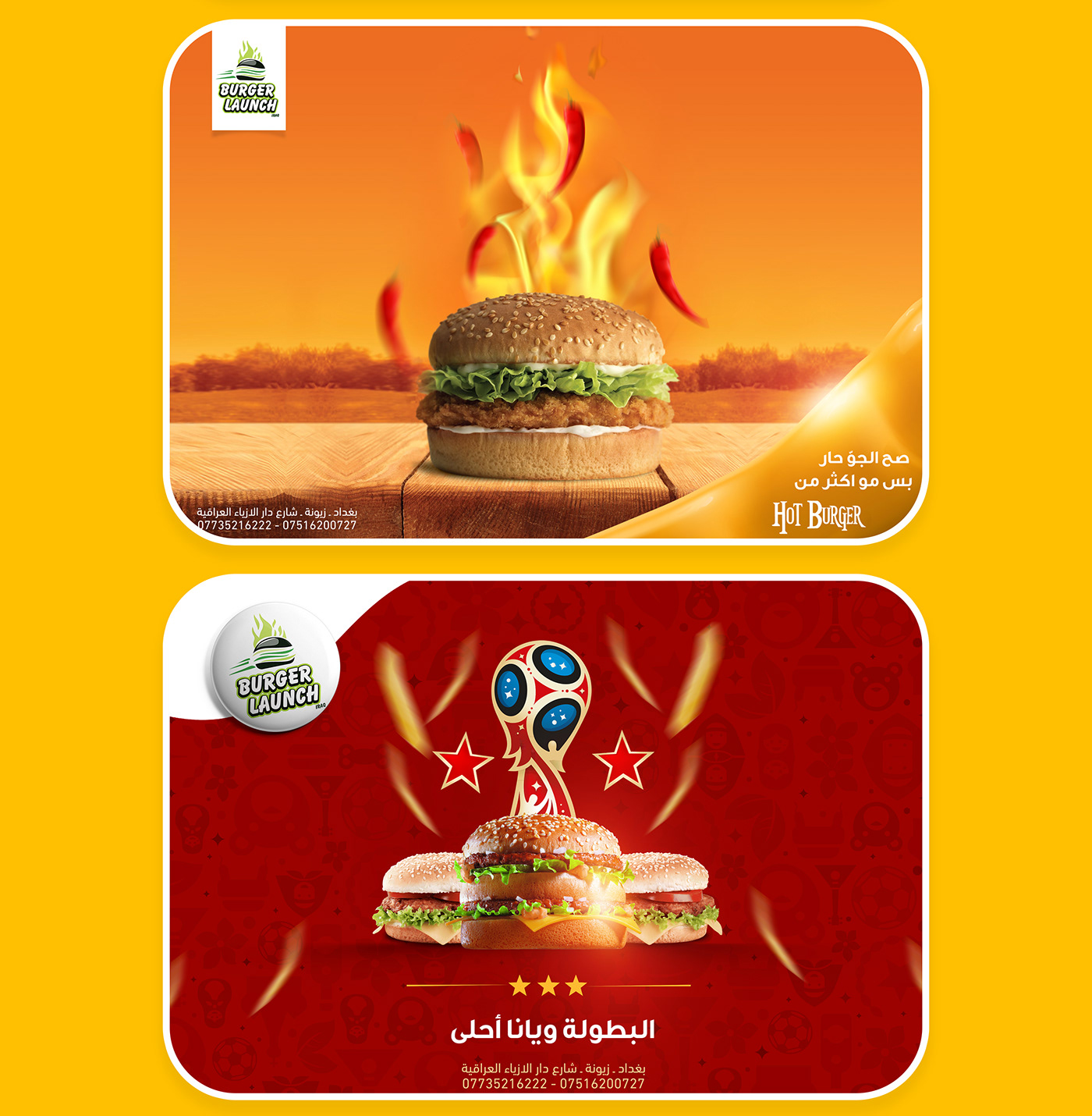 Food  restaurant ads Advertising  retouch iraq burger menu