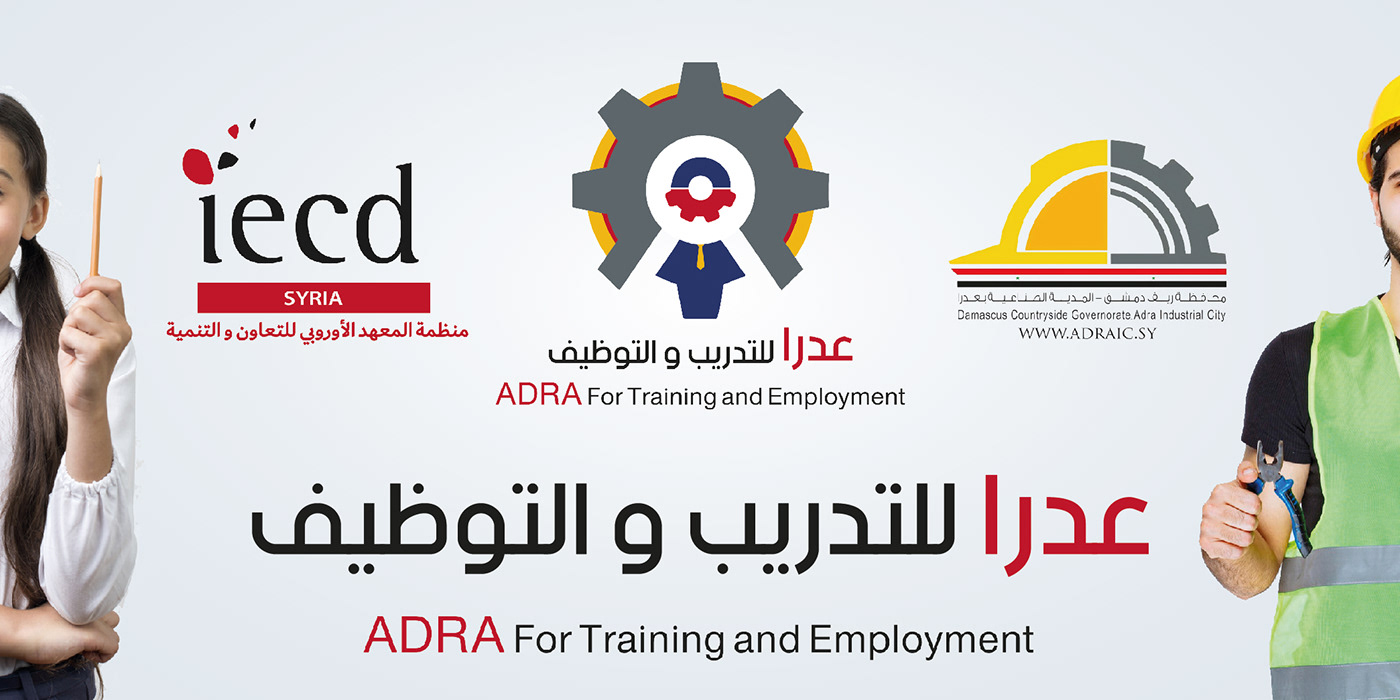 graphic design  brand identity Logo Design training Employment ADRA centre logo