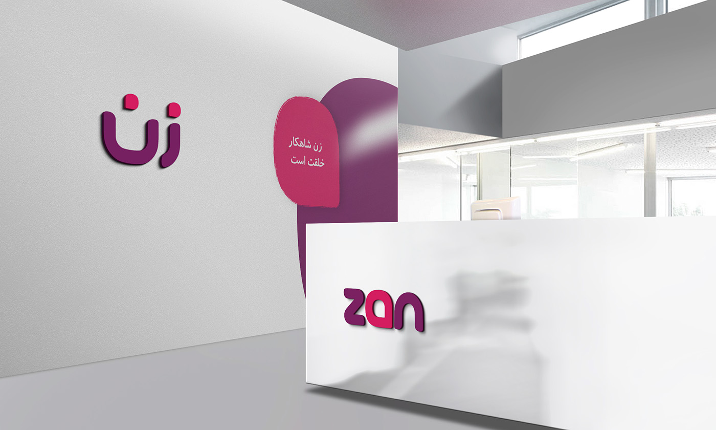 branding  Branding Identity television tv Zantv Afghanistan art tv branding logo identity