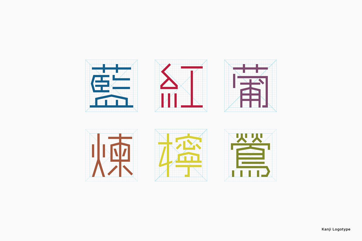 Interior kanji Office Signage tokyo wayfinding logo Icon pictogram chinise character