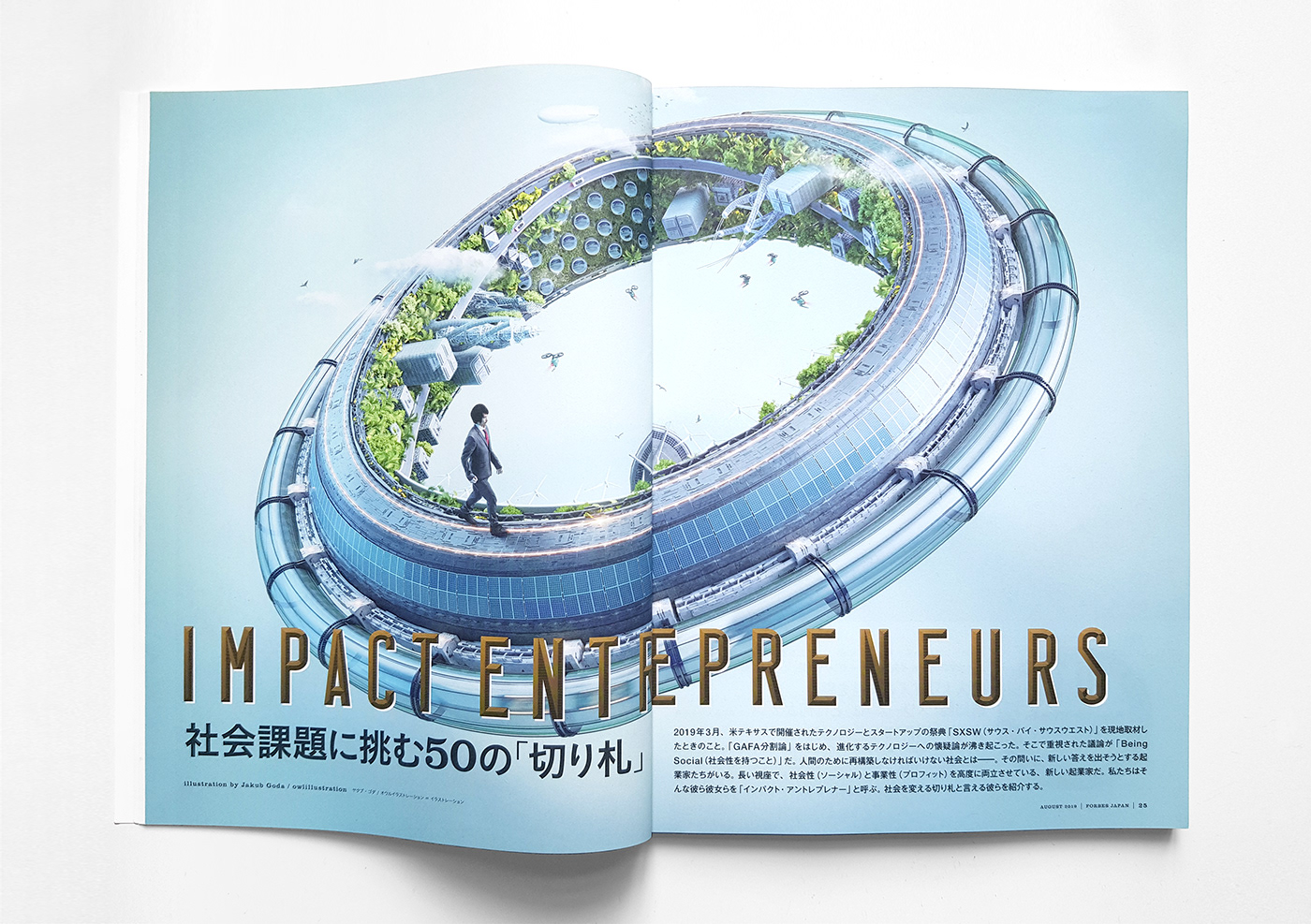 Sustainability Forbes circular innovation eternal science entrepreneur cyclic future Miniature