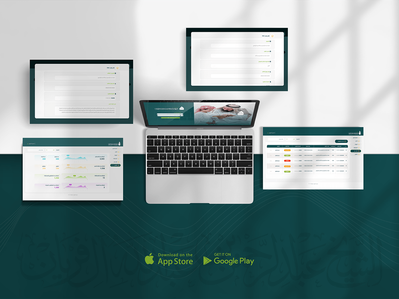 Adobe XD al feryan charity dashboard Saudi Arabia UI uiux ux Website wide technology